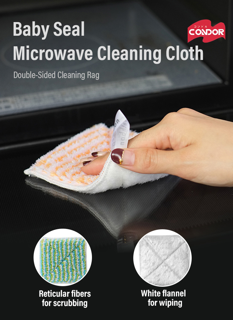 Japan Baby Seal Microwave Cleaning Cloth-1